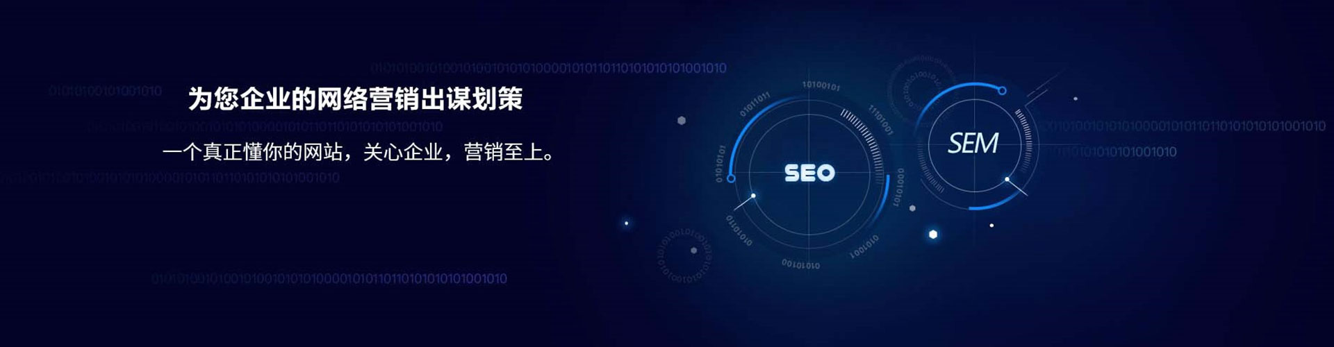 靖远竞价广告